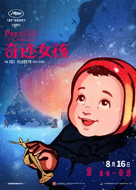 金·卡戴珊主演《诉讼女王》巴黎首 当地时间10月21日，法国巴黎，Disney+剧集《诉讼女王》（All\'s Fair）在化学之家举行首映礼。