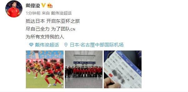 大方认爱卡哥：是的，我们订婚了 锦绣开年！