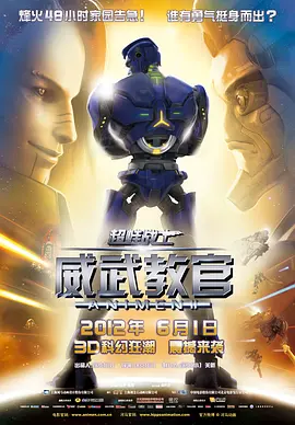 已故男星山田辰夫告别会举行 遗作10月上映 2009-09-14 山田辰夫 中井贵一发表悼词 7月26日因胃癌病逝的日本男星山田辰夫（享年53岁）的告别会于9月12日在东京举行，将近300名山田生前好友出席。
