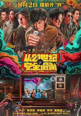 抖森疑遭性骚扰 曝主演话剧有女观众做出不雅行为 2019-09-18 9月18日，据Page Six等多家外媒引用了一则“洛基”汤姆·希德勒斯顿主演话剧《背叛》的百老汇观众反馈：有人留言表示，自己跟朋友在雅各布斯剧院看剧时，坐在两人身边的B排3座一名30多岁女子做出奇怪的不雅行为。