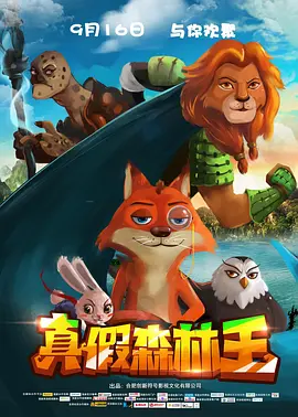 另外，《乐高大电影》也曝光了数张最新剧照。