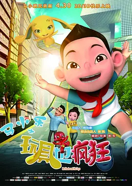 《龙与地下城》曝终极预告 克里斯·派恩激情开战 2023-03-08 日前，奇幻动作冒险大片《龙与地下城：侠盗荣耀》发布终极预告，五大职业勇士踏上冒险征程，巨龙出击，怪物来袭，最强反派狂放大招！