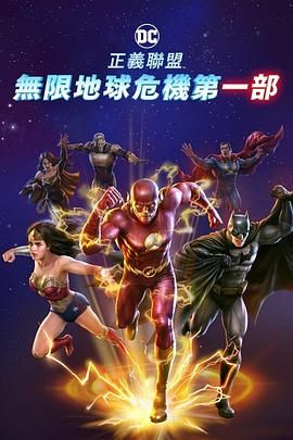 这是一部会让人看哭的喜剧，高中时的“阳光姐妹”天真活泼，笑料频出，23年后“阳光姐妹”重逢 好催泪！