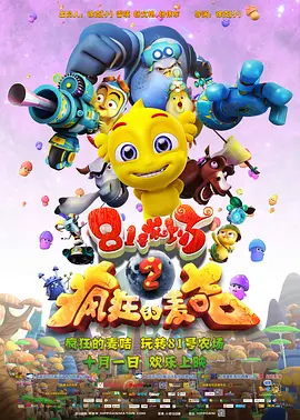 国产精品污双胞胎在线观看