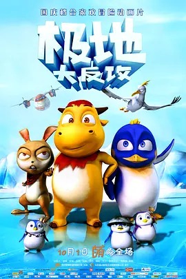 活》、《大坏狐狸的故事》入围最佳动画长片一奖，此外《漫漫北寻路》、《伦敦一家人》等高分动画也获得评审青睐。
