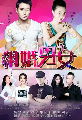 《甜咸之间》发布角色剧照 电影《甜咸之间》正在热映！