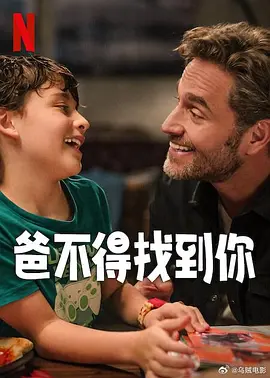 边佑锡、坂口健太郎同框 2024-06-17 当地时间6月16日，意大利米兰，2025春夏米兰男装周Prada秀场。
