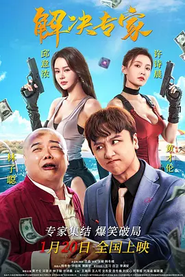 布兰切特裹皮裙亮相电影学院奖 约翰逊甜姐范儿 2016-02-14 ​当地时间2月13日，英国电影学院奖（the BAFTA）提名人派对红毯。