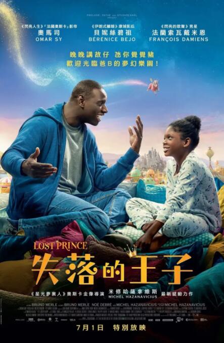 雷德福《一无所有》曝预告 海上孤独漂流秀演技 2013-08-02 由《商海通牒》导演J·C·陈多尔执导、老牌影星罗伯特·雷德福一人主演的《一无所有》日前曝光了首款预告片，电影的剧情也随之浮出水面。