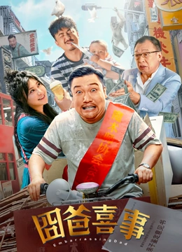 《蜂蜜的针》曝终极预告 袁泉上演除害猎杀法则3453人看过 《阳光女子合唱团》MV上线 A-lin歌唱爱与幸福2103人看过 《天才游戏》曝预告 彭昱畅丁禹兮化身纯恨宿敌2667人看过 《纯真年代的爱情》研讨会 孙千王天辰忆拍摄往3157人看过 新闻首页 电影新闻首页 明星新闻 华语 海外 成龙、梁朝伟、小贝、李栋旭等观战NBA中国赛 日前，25-26赛季NBA季前赛在中国澳门举行，成龙、梁朝伟 、刘嘉玲、任达华、大卫·贝克汉姆、林书豪、李小鹏、李栋旭、刘宪华、杜华、李汶翰等到场观... 《球状闪电》官宣 童瑶、王安宇、杨立新领衔主 9月25日，根据刘慈欣同名小说改编而成的剧集《球状闪电》阵容官宣，由陈思诚监制，戴墨执导，童瑶、王安宇、杨立新领衔主演，周一围、丁勇岱特邀主演，杨玏、... 倪妮、宋威龙外网生图抗打 时装周同场黛米·摩2025-09-24 汤唯、乔贝贝、张婧仪、吴磊等亮相伦敦时装周2025-09-24 演员于朦胧坠楼身亡 杨幂、迪丽热巴等发文悼念2025-09-12 《跛豪》《新上海滩》导演潘文杰逝世 享年69岁2025-09-10 更多 堪比时装周!