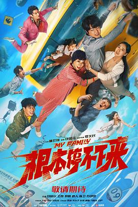 ”图片中全是《白夜追凶》中关宏宇、关宏峰的台词，引发网友遐想。