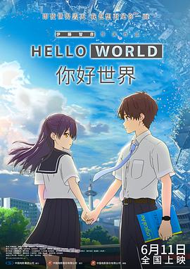 作为《寒战》系列时隔十年的回归之作，此次不仅有周润发、郭富... 《阳光女子合唱团》首映礼 粉丝赠礼物感动陈意 3月30日，电影《阳光女子合唱团》在北京举办首映礼。