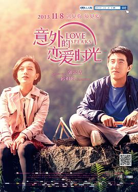赞达亚晒《沙丘2》片场照 发丝飞扬异域风情十足 2022-11-24 近日，正在约旦拍摄电影《沙丘2》的赞达亚发布一张片场写真照。