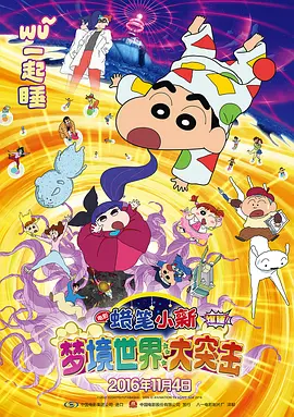厨房、卧室、卫生间……这些最熟悉的生活场景，在电影中却成为恐怖上演的舞台。