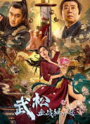 他没能劝动楚王，没能阻止亡国，没能拯救百姓。