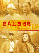 本期《今日影评》邀请到导演高群书，带您走进这部“沉浸式”的 《孤独的生还者》海量剧照 沃尔伯格饰反恐英雄 2013-12-07 日前，由《超级战舰》导演彼得·博格执导、马克·沃尔伯格、艾瑞克·巴纳、本·福斯特等人主演的《孤独的生还者》发布了一组高清剧照。