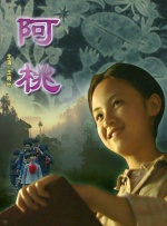 这四部电影，恰似从四个维度为我们绘制了一幅关于马的意象的丰满画卷。