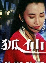 杰米·李·柯蒂斯则饰演Kay的姐姐Dorothy，她将和妮可·基德曼一同担任本剧制片人。