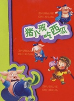 国产成人精品电影