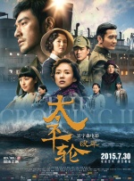 艾丽西卡·维坎德深V秀乳与法鲨深 《黑金杀机》曝光角色海报 法斯宾德满脸沧桑 2013-09-12 雷德利·斯科特执导的新片《黑金杀机》日前曝光了一组角色海报。