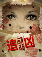 “电影是综合的艺术，我们也是一个不断学习的团队，每做一个新题材、新故事，大家都要去学。
