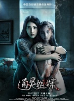 《误杀》系列恰是抓住这种创作模式，以“现实题材+类型创作”的模式，成功在翻拍潮中脱颖而出，即便是到了纯原创剧本的《误杀3》，也是延续了这一创作套路，得到更好的升级。