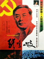 激情花