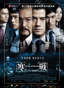 面对险恶的世界，屈辱的人生，他们选择了不一样的反抗……《燃烧吧！