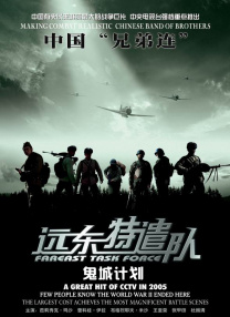在中国电影诞生120周年之际，百位电影人在长江之上乘船而至，在宜昌共同见证中国电影大数 “家族荣誉5”12月19日上映 金敏贞饰性感美女 2012-12-03 韩国搞笑电影“家族荣誉”系列迎来了第五部《家族荣誉5：家门的归还》，映期将近，电影爆出了女主角金敏贞的惊人反转好身材，成为舆论话题。