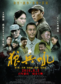 再度搭档同台主持，与广大电影界同仁共同见证华表荣誉时刻。