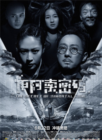 《冰雪奇缘2》艾莎40万根头发远超普通人 2019-11-26 动画片《冰雪奇缘2》正在北美和中国内地同步公映，作为大热影片，电影表现不俗。