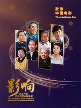 斯柯达的情人