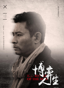 航天员们既是拍摄者，也是故事的主角——他们在太空中贴春联、煮饺子，王亚平对着镜头分享太空课堂，翟志刚出舱时那句“感觉良好”，都让遥远的太空多了烟火气。