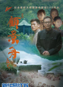 献礼影片《决胜时刻》单日票房报收近千万，环比上升28.66%，累计票房预计将于本周末破亿。