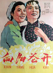 《熊出没·重启未来》：探讨具有思辨意义的科幻主题 2025-02-12 超77亿票房！