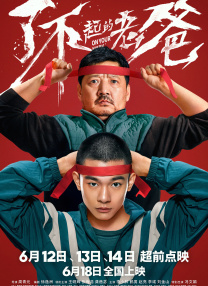 原版中，双男主模式得到了无限的发扬和放大。