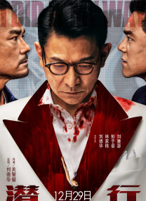 时长：08:00 ：电影网 展开 大导续作能否点燃观众热情？