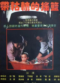昨天，北京也举行了盛大的首映礼，廖凡、黄渤、姚晨等演员到场助阵。