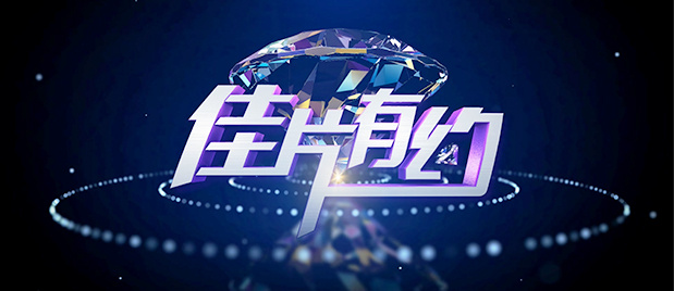 电影《登月荒言》首映 世纪骗局折射历史真相 2021-03-12 ，将一场“登月阴谋论”和真实历史嵌套与解构，进而探讨究竟何为历史真相。